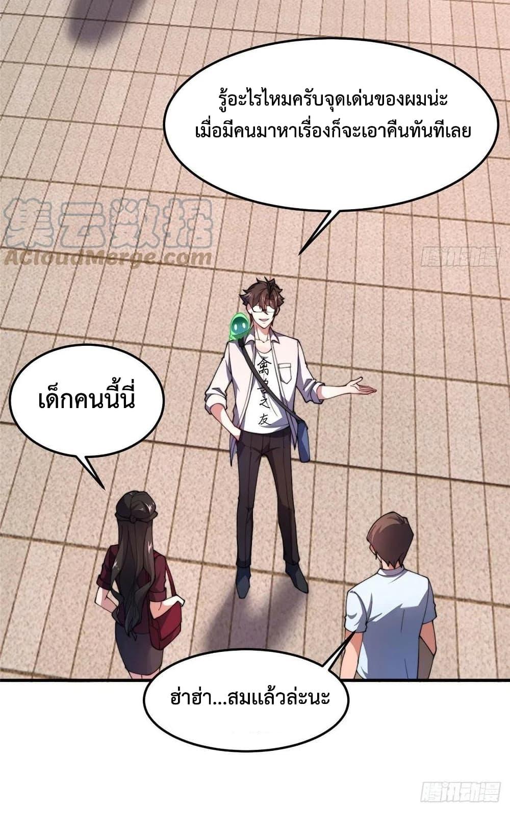 Manga-lc-com อ่านมังงะ อ่านการ์ตูน ออนไลน์ ฟรี Monster Pet Evolution ตอนที่ 1 2 3 4 5 6 7 8 9 10 11 12 13 14 ฟรี ไม่มีโฆษณา Manga-lc - อ่าน มังงะ อ่าน การ์ตูน ออนไลน์ อ่านมังงะ ฟรี
