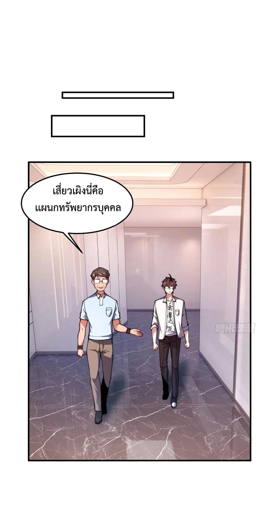 Manga-lc-com อ่านมังงะ อ่านการ์ตูน ออนไลน์ ฟรี Monster Pet Evolution ตอนที่ 1 2 3 4 5 6 7 8 9 10 11 12 13 14 ฟรี ไม่มีโฆษณา Manga-lc - อ่าน มังงะ อ่าน การ์ตูน ออนไลน์ อ่านมังงะ ฟรี