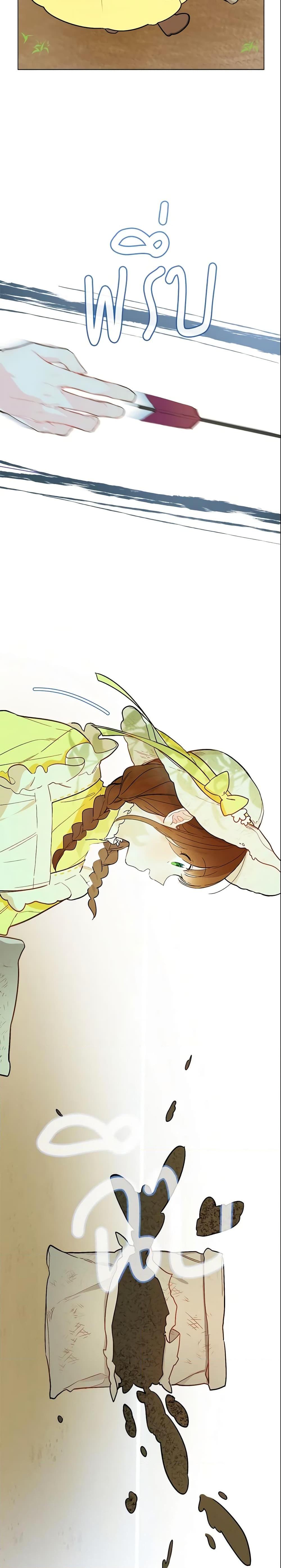 Manga-lc-com อ่านมังงะ อ่านการ์ตูน ออนไลน์ ฟรี My Farm by the Palace ตอนที่ 1 2 3 4 5 6 7 8 9 10 11 12 13 14 ฟรี ไม่มีโฆษณา Manga-lc - อ่าน มังงะ อ่าน การ์ตูน ออนไลน์ อ่านมังงะ ฟรี