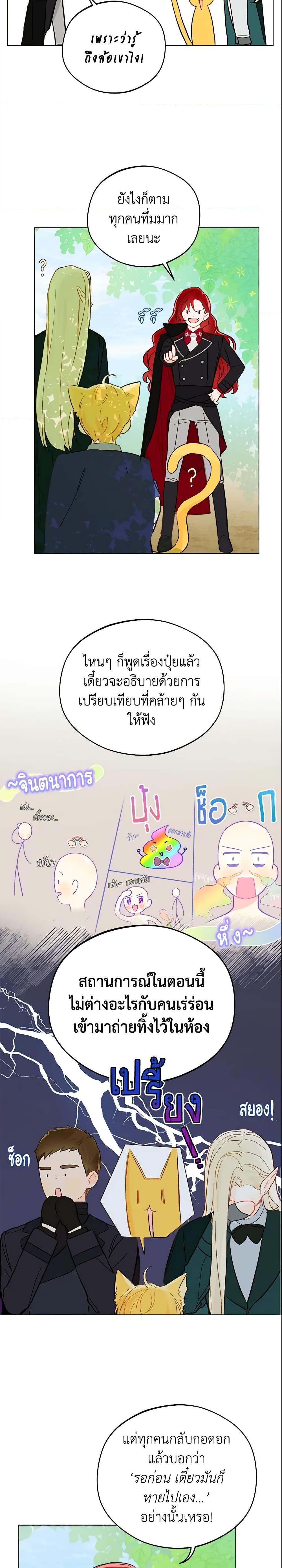 Manga-lc-com อ่านมังงะ อ่านการ์ตูน ออนไลน์ ฟรี My Farm by the Palace ตอนที่ 1 2 3 4 5 6 7 8 9 10 11 12 13 14 ฟรี ไม่มีโฆษณา Manga-lc - อ่าน มังงะ อ่าน การ์ตูน ออนไลน์ อ่านมังงะ ฟรี