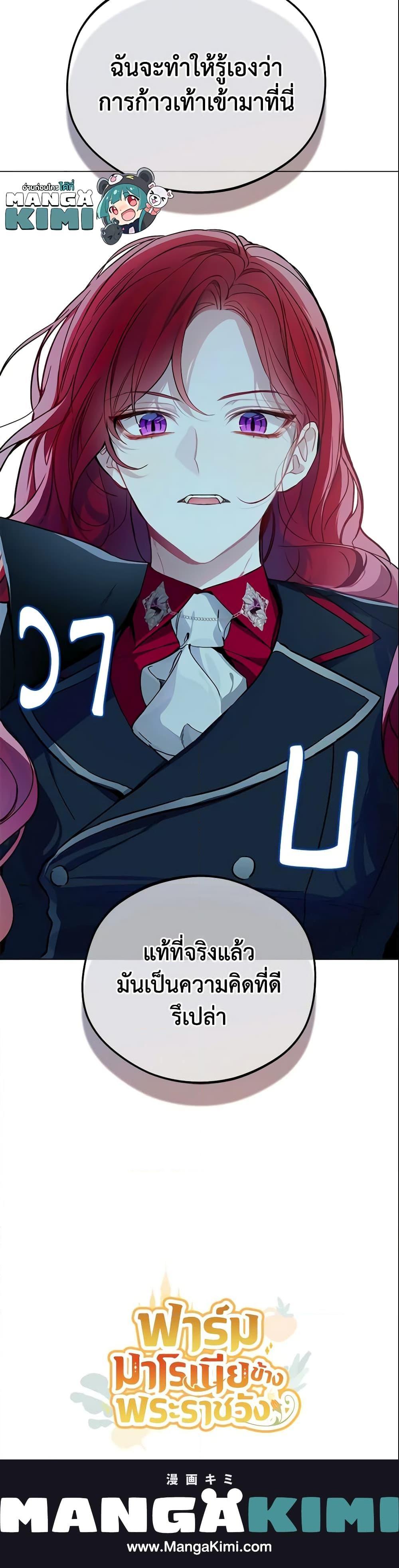 Manga-lc-com อ่านมังงะ อ่านการ์ตูน ออนไลน์ ฟรี My Farm by the Palace ตอนที่ 1 2 3 4 5 6 7 8 9 10 11 12 13 14 ฟรี ไม่มีโฆษณา Manga-lc - อ่าน มังงะ อ่าน การ์ตูน ออนไลน์ อ่านมังงะ ฟรี