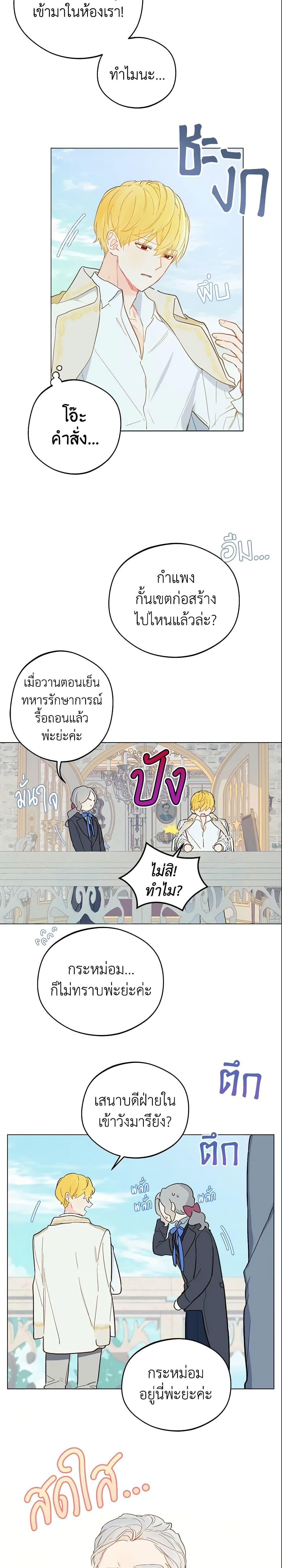 Manga-lc-com อ่านมังงะ อ่านการ์ตูน ออนไลน์ ฟรี My Farm by the Palace ตอนที่ 1 2 3 4 5 6 7 8 9 10 11 12 13 14 ฟรี ไม่มีโฆษณา Manga-lc - อ่าน มังงะ อ่าน การ์ตูน ออนไลน์ อ่านมังงะ ฟรี