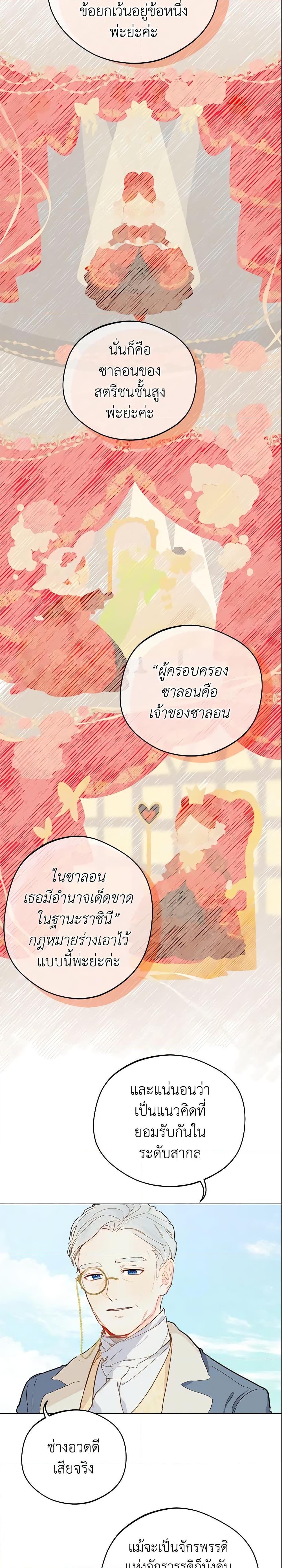 Manga-lc-com อ่านมังงะ อ่านการ์ตูน ออนไลน์ ฟรี My Farm by the Palace ตอนที่ 1 2 3 4 5 6 7 8 9 10 11 12 13 14 ฟรี ไม่มีโฆษณา Manga-lc - อ่าน มังงะ อ่าน การ์ตูน ออนไลน์ อ่านมังงะ ฟรี
