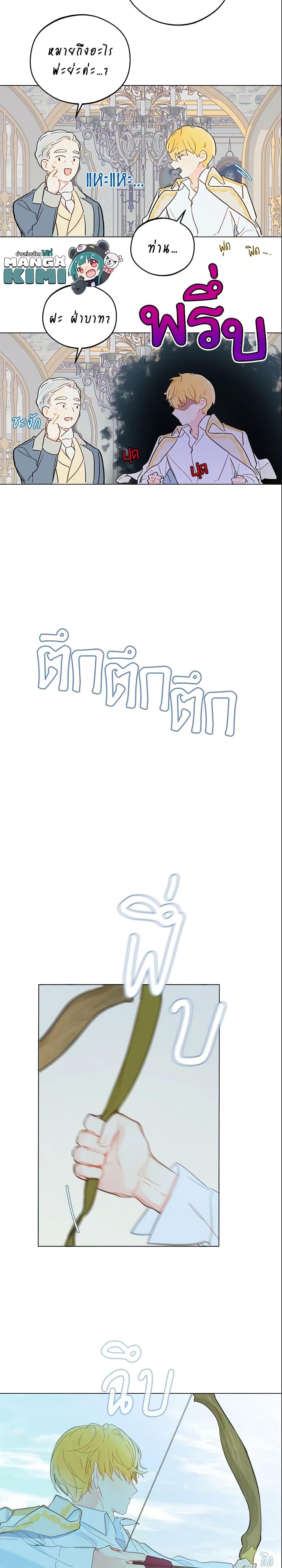 Manga-lc-com อ่านมังงะ อ่านการ์ตูน ออนไลน์ ฟรี My Farm by the Palace ตอนที่ 1 2 3 4 5 6 7 8 9 10 11 12 13 14 ฟรี ไม่มีโฆษณา Manga-lc - อ่าน มังงะ อ่าน การ์ตูน ออนไลน์ อ่านมังงะ ฟรี