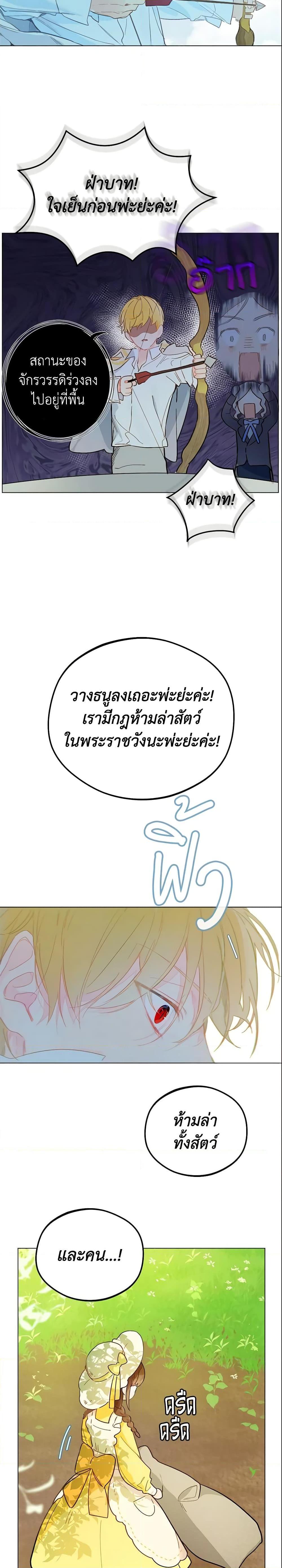 Manga-lc-com อ่านมังงะ อ่านการ์ตูน ออนไลน์ ฟรี My Farm by the Palace ตอนที่ 1 2 3 4 5 6 7 8 9 10 11 12 13 14 ฟรี ไม่มีโฆษณา Manga-lc - อ่าน มังงะ อ่าน การ์ตูน ออนไลน์ อ่านมังงะ ฟรี