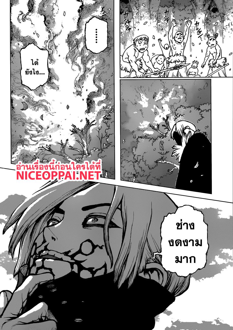 Manga-lc-com อ่านมังงะ อ่านการ์ตูน ออนไลน์ ฟรี Dr.Stone ตอนที่ 1 2 3 4 5 6 7 8 9 10 11 12 13 14 ฟรี ไม่มีโฆษณา Manga-lc - อ่าน มังงะ อ่าน การ์ตูน ออนไลน์ อ่านมังงะ ฟรี