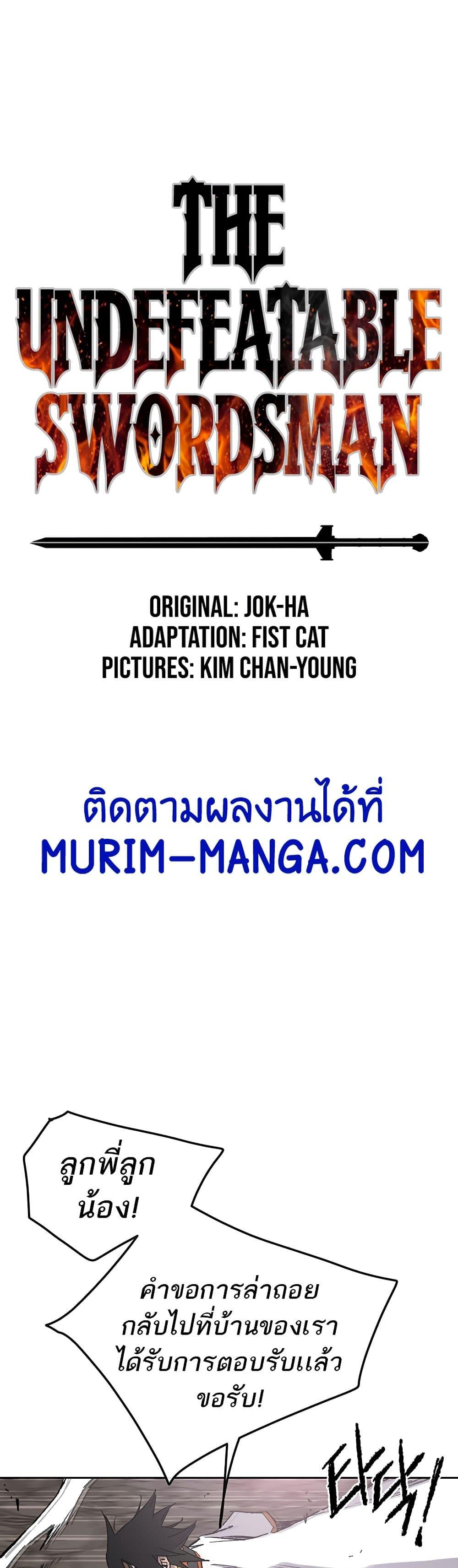 Manga-lc-com อ่านมังงะ อ่านการ์ตูน ออนไลน์ ฟรี The Undefeatable Swordsman ตอนที่ 1 2 3 4 5 6 7 8 9 10 11 12 13 14 ฟรี ไม่มีโฆษณา Manga-lc - อ่าน มังงะ อ่าน การ์ตูน ออนไลน์ อ่านมังงะ ฟรี