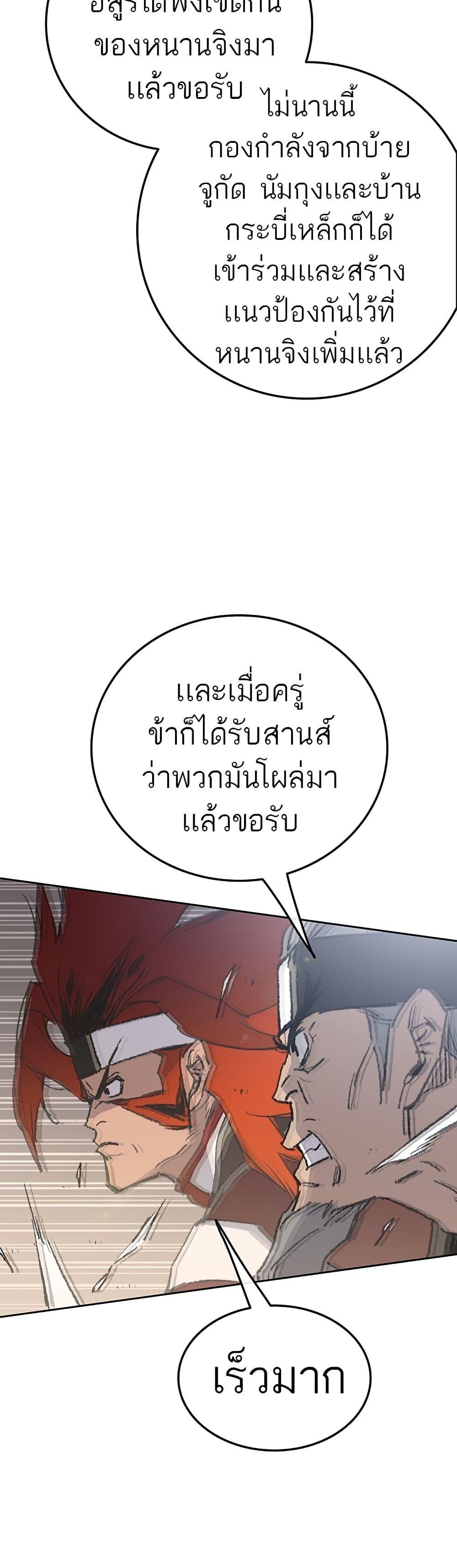 Manga-lc-com อ่านมังงะ อ่านการ์ตูน ออนไลน์ ฟรี The Undefeatable Swordsman ตอนที่ 1 2 3 4 5 6 7 8 9 10 11 12 13 14 ฟรี ไม่มีโฆษณา Manga-lc - อ่าน มังงะ อ่าน การ์ตูน ออนไลน์ อ่านมังงะ ฟรี