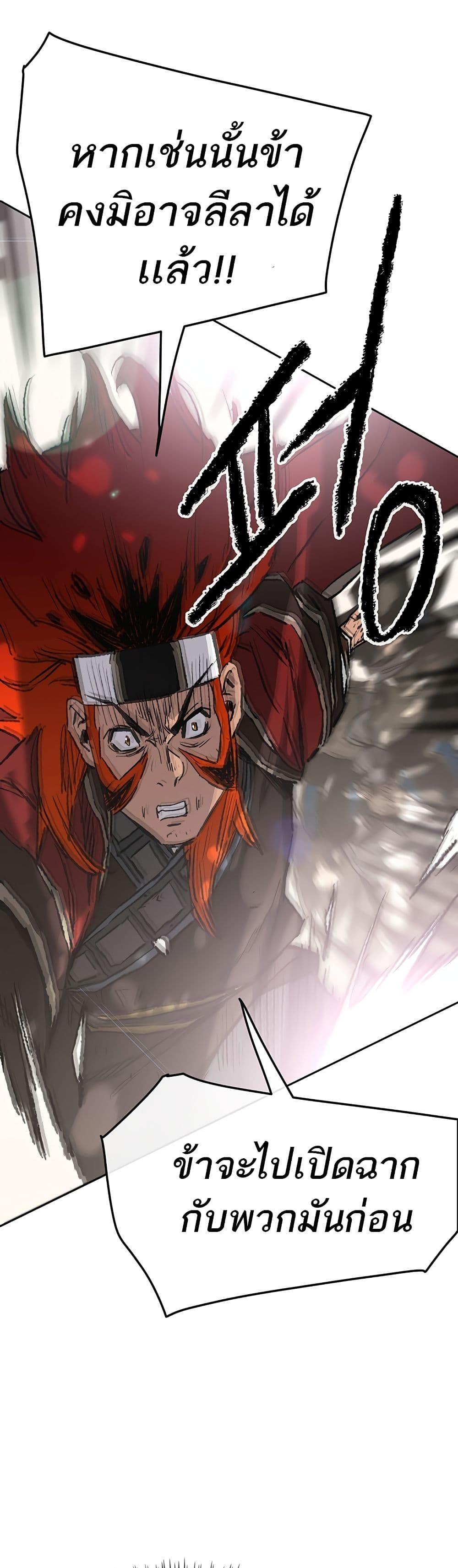 Manga-lc-com อ่านมังงะ อ่านการ์ตูน ออนไลน์ ฟรี The Undefeatable Swordsman ตอนที่ 1 2 3 4 5 6 7 8 9 10 11 12 13 14 ฟรี ไม่มีโฆษณา Manga-lc - อ่าน มังงะ อ่าน การ์ตูน ออนไลน์ อ่านมังงะ ฟรี