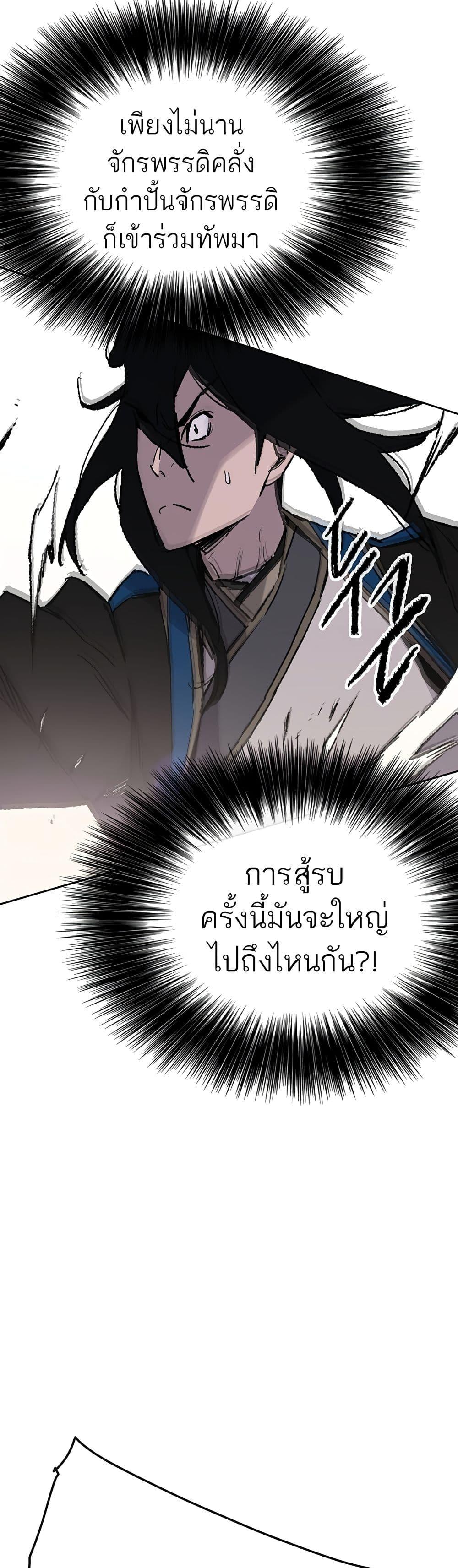 Manga-lc-com อ่านมังงะ อ่านการ์ตูน ออนไลน์ ฟรี The Undefeatable Swordsman ตอนที่ 1 2 3 4 5 6 7 8 9 10 11 12 13 14 ฟรี ไม่มีโฆษณา Manga-lc - อ่าน มังงะ อ่าน การ์ตูน ออนไลน์ อ่านมังงะ ฟรี