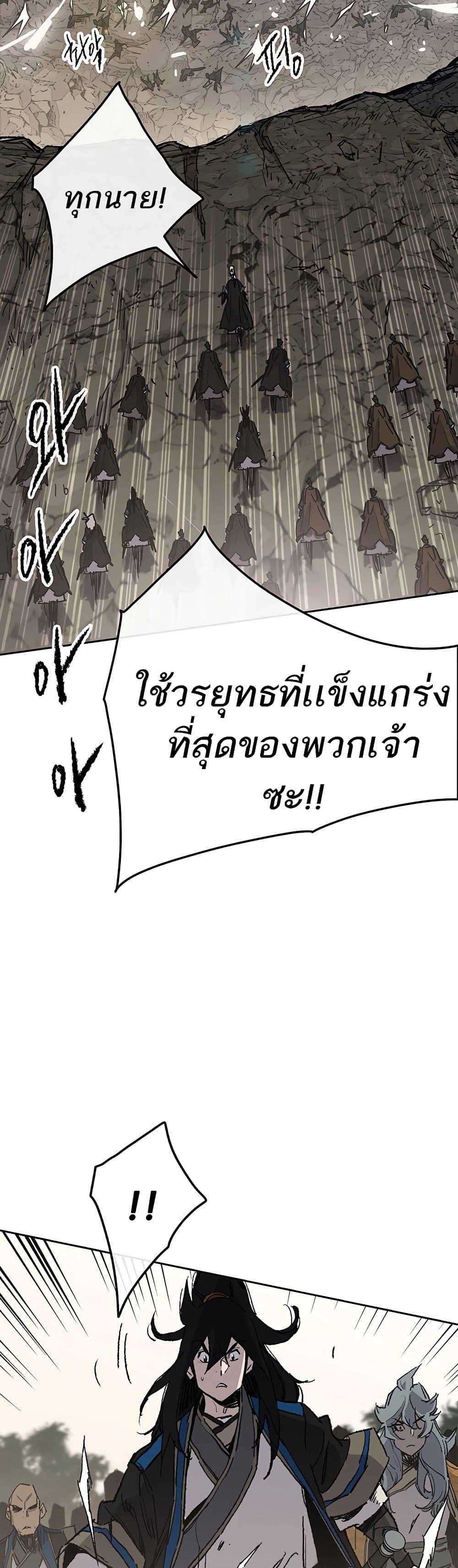 Manga-lc-com อ่านมังงะ อ่านการ์ตูน ออนไลน์ ฟรี The Undefeatable Swordsman ตอนที่ 1 2 3 4 5 6 7 8 9 10 11 12 13 14 ฟรี ไม่มีโฆษณา Manga-lc - อ่าน มังงะ อ่าน การ์ตูน ออนไลน์ อ่านมังงะ ฟรี