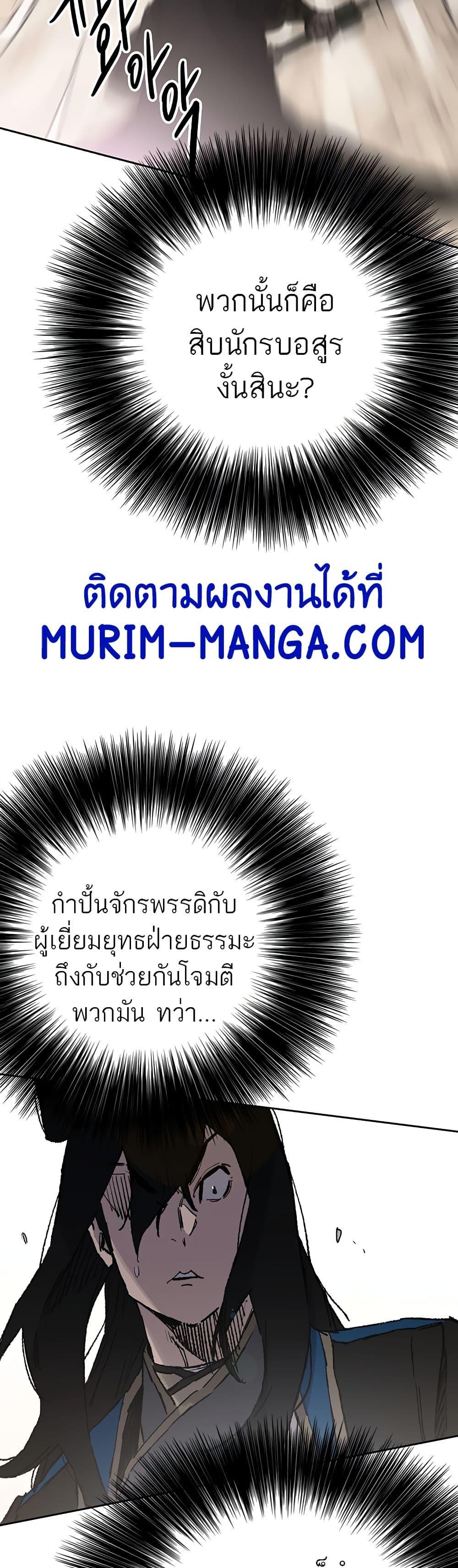 Manga-lc-com อ่านมังงะ อ่านการ์ตูน ออนไลน์ ฟรี The Undefeatable Swordsman ตอนที่ 1 2 3 4 5 6 7 8 9 10 11 12 13 14 ฟรี ไม่มีโฆษณา Manga-lc - อ่าน มังงะ อ่าน การ์ตูน ออนไลน์ อ่านมังงะ ฟรี