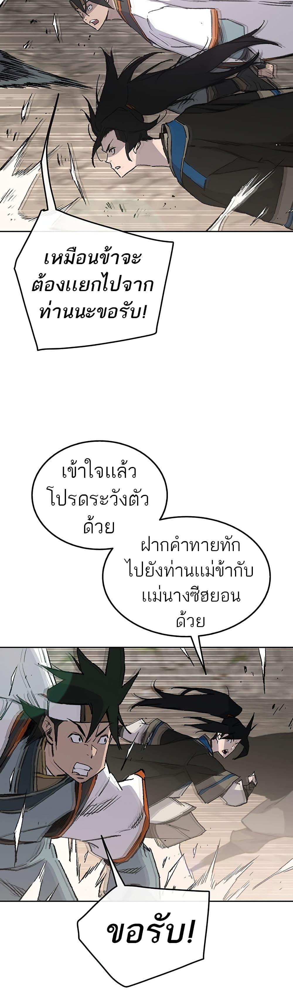 Manga-lc-com อ่านมังงะ อ่านการ์ตูน ออนไลน์ ฟรี The Undefeatable Swordsman ตอนที่ 1 2 3 4 5 6 7 8 9 10 11 12 13 14 ฟรี ไม่มีโฆษณา Manga-lc - อ่าน มังงะ อ่าน การ์ตูน ออนไลน์ อ่านมังงะ ฟรี