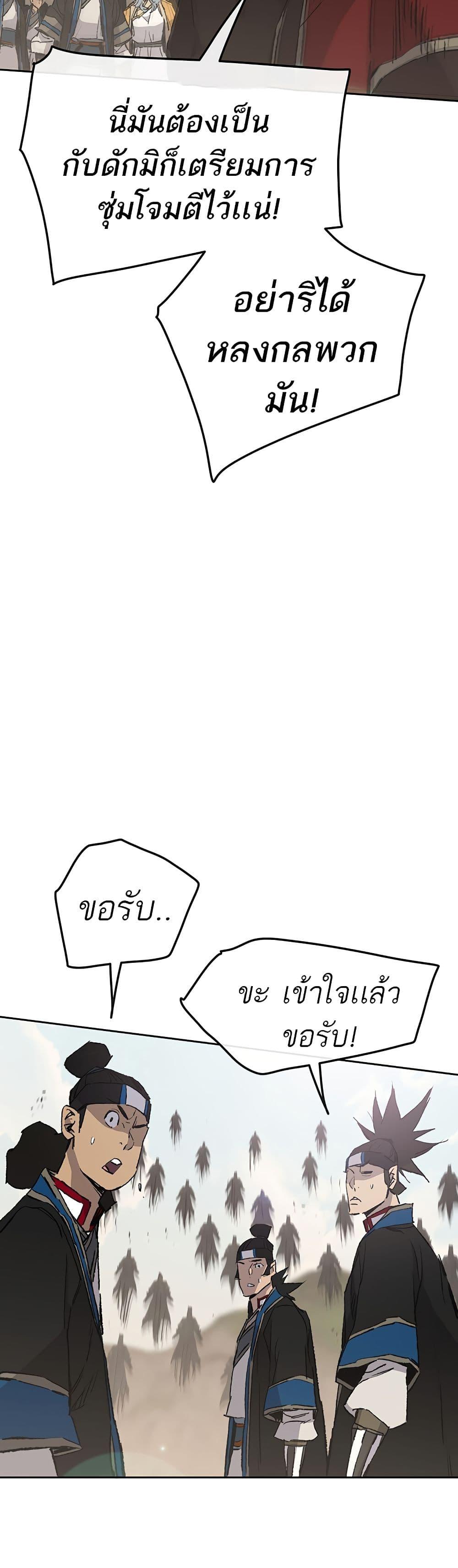Manga-lc-com อ่านมังงะ อ่านการ์ตูน ออนไลน์ ฟรี The Undefeatable Swordsman ตอนที่ 1 2 3 4 5 6 7 8 9 10 11 12 13 14 ฟรี ไม่มีโฆษณา Manga-lc - อ่าน มังงะ อ่าน การ์ตูน ออนไลน์ อ่านมังงะ ฟรี