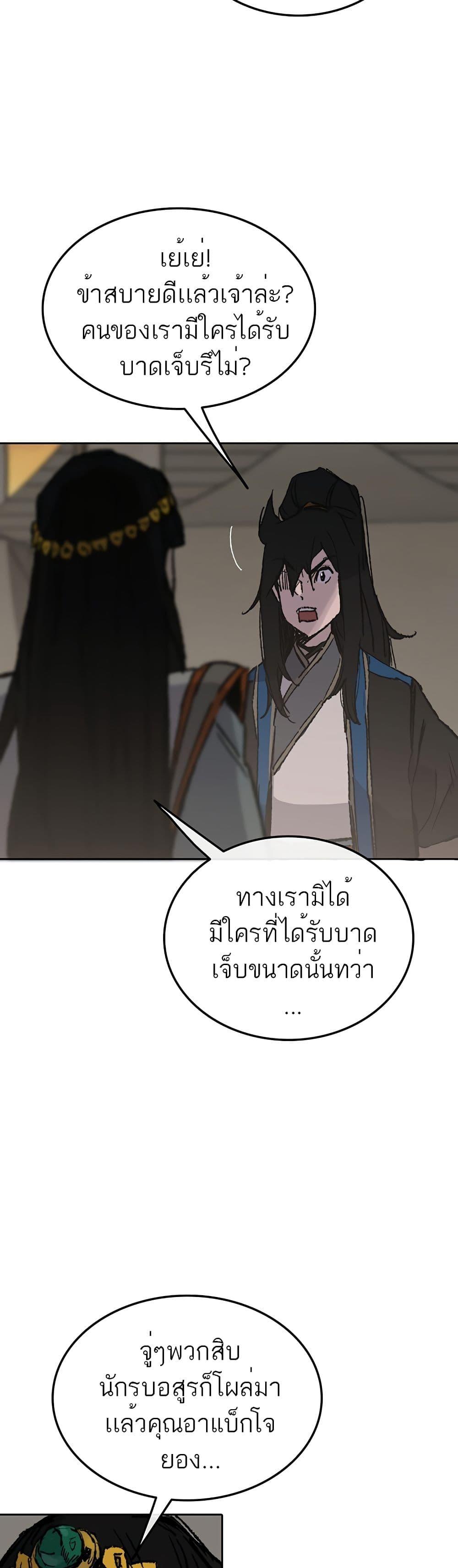 Manga-lc-com อ่านมังงะ อ่านการ์ตูน ออนไลน์ ฟรี The Undefeatable Swordsman ตอนที่ 1 2 3 4 5 6 7 8 9 10 11 12 13 14 ฟรี ไม่มีโฆษณา Manga-lc - อ่าน มังงะ อ่าน การ์ตูน ออนไลน์ อ่านมังงะ ฟรี