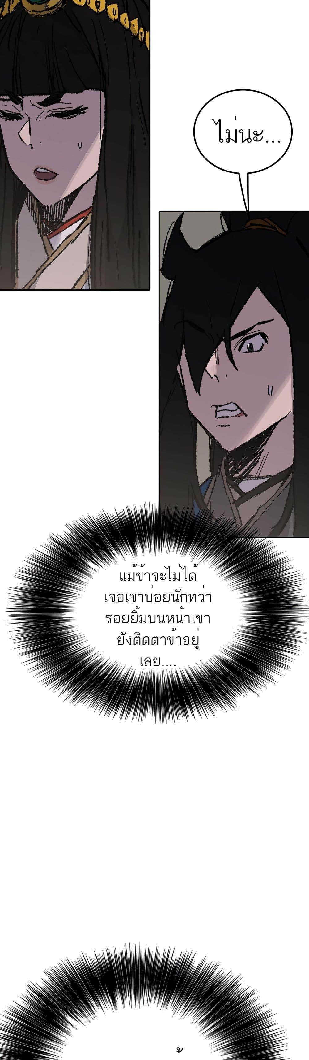 Manga-lc-com อ่านมังงะ อ่านการ์ตูน ออนไลน์ ฟรี The Undefeatable Swordsman ตอนที่ 1 2 3 4 5 6 7 8 9 10 11 12 13 14 ฟรี ไม่มีโฆษณา Manga-lc - อ่าน มังงะ อ่าน การ์ตูน ออนไลน์ อ่านมังงะ ฟรี