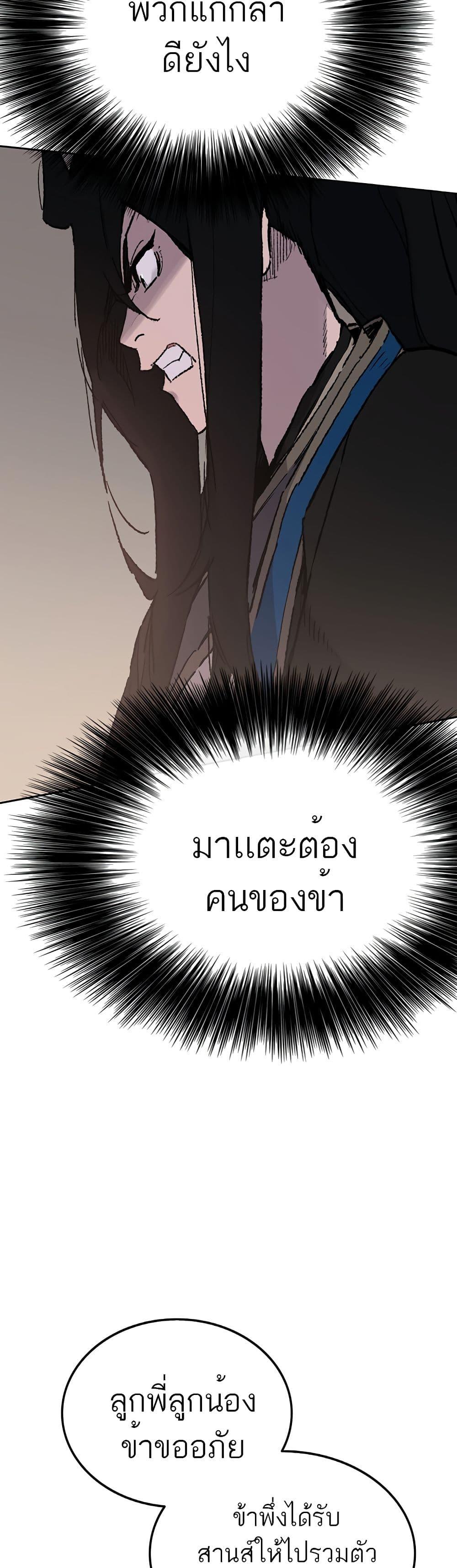 Manga-lc-com อ่านมังงะ อ่านการ์ตูน ออนไลน์ ฟรี The Undefeatable Swordsman ตอนที่ 1 2 3 4 5 6 7 8 9 10 11 12 13 14 ฟรี ไม่มีโฆษณา Manga-lc - อ่าน มังงะ อ่าน การ์ตูน ออนไลน์ อ่านมังงะ ฟรี