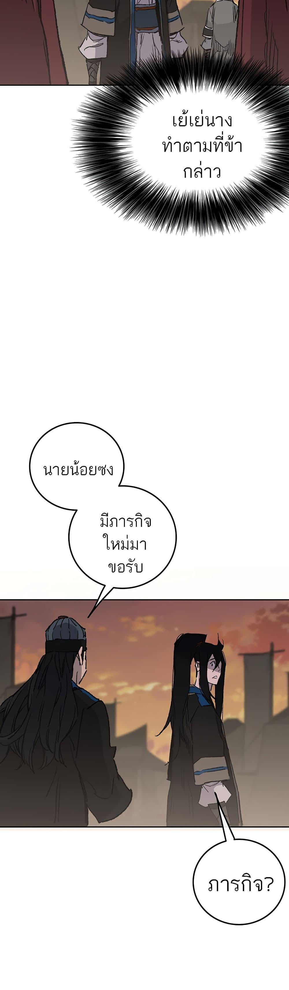 Manga-lc-com อ่านมังงะ อ่านการ์ตูน ออนไลน์ ฟรี The Undefeatable Swordsman ตอนที่ 1 2 3 4 5 6 7 8 9 10 11 12 13 14 ฟรี ไม่มีโฆษณา Manga-lc - อ่าน มังงะ อ่าน การ์ตูน ออนไลน์ อ่านมังงะ ฟรี