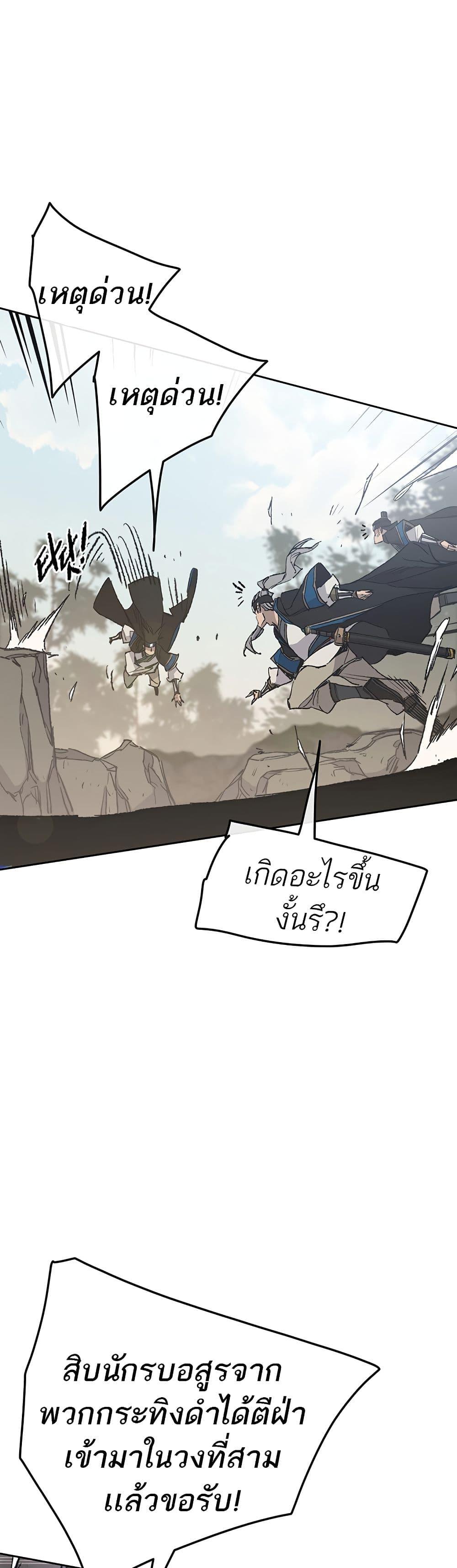 Manga-lc-com อ่านมังงะ อ่านการ์ตูน ออนไลน์ ฟรี The Undefeatable Swordsman ตอนที่ 1 2 3 4 5 6 7 8 9 10 11 12 13 14 ฟรี ไม่มีโฆษณา Manga-lc - อ่าน มังงะ อ่าน การ์ตูน ออนไลน์ อ่านมังงะ ฟรี