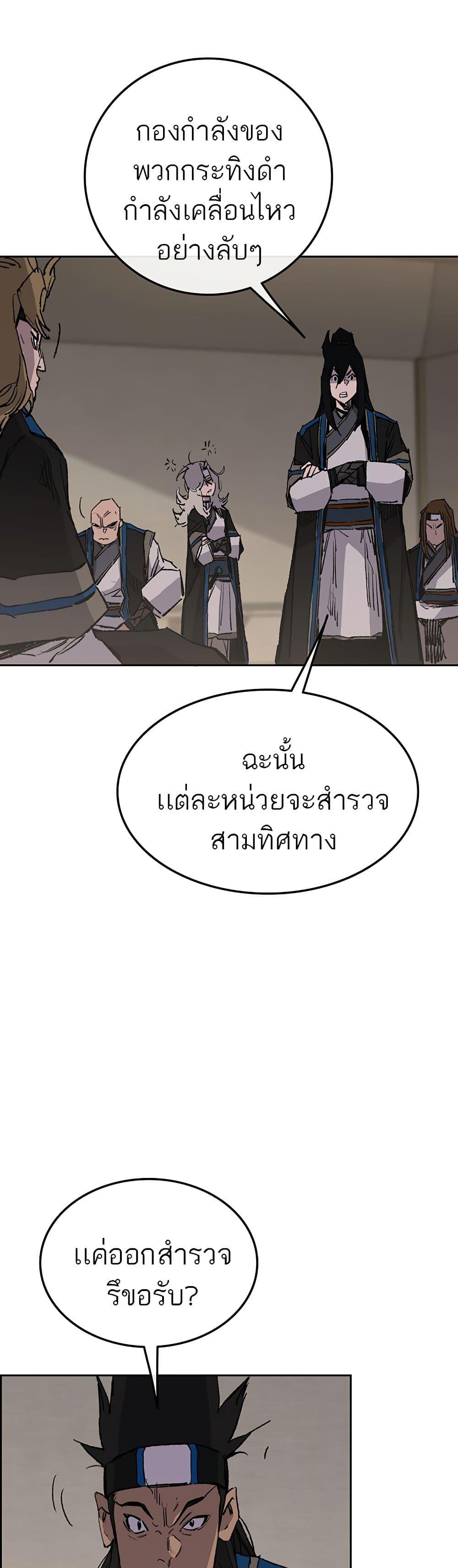 Manga-lc-com อ่านมังงะ อ่านการ์ตูน ออนไลน์ ฟรี The Undefeatable Swordsman ตอนที่ 1 2 3 4 5 6 7 8 9 10 11 12 13 14 ฟรี ไม่มีโฆษณา Manga-lc - อ่าน มังงะ อ่าน การ์ตูน ออนไลน์ อ่านมังงะ ฟรี
