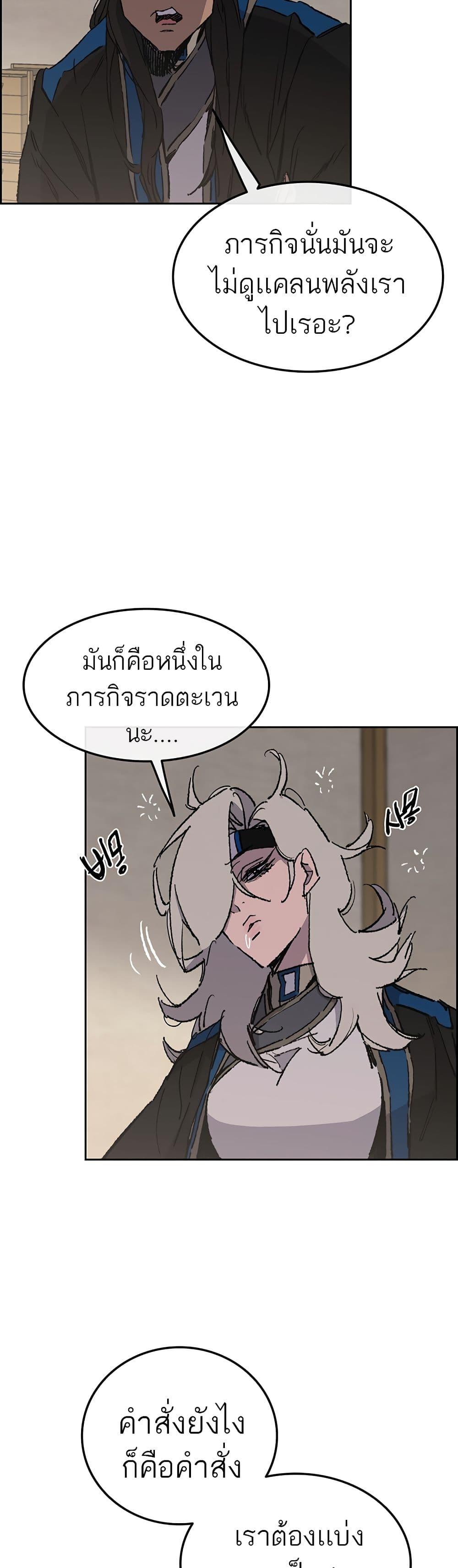 Manga-lc-com อ่านมังงะ อ่านการ์ตูน ออนไลน์ ฟรี The Undefeatable Swordsman ตอนที่ 1 2 3 4 5 6 7 8 9 10 11 12 13 14 ฟรี ไม่มีโฆษณา Manga-lc - อ่าน มังงะ อ่าน การ์ตูน ออนไลน์ อ่านมังงะ ฟรี