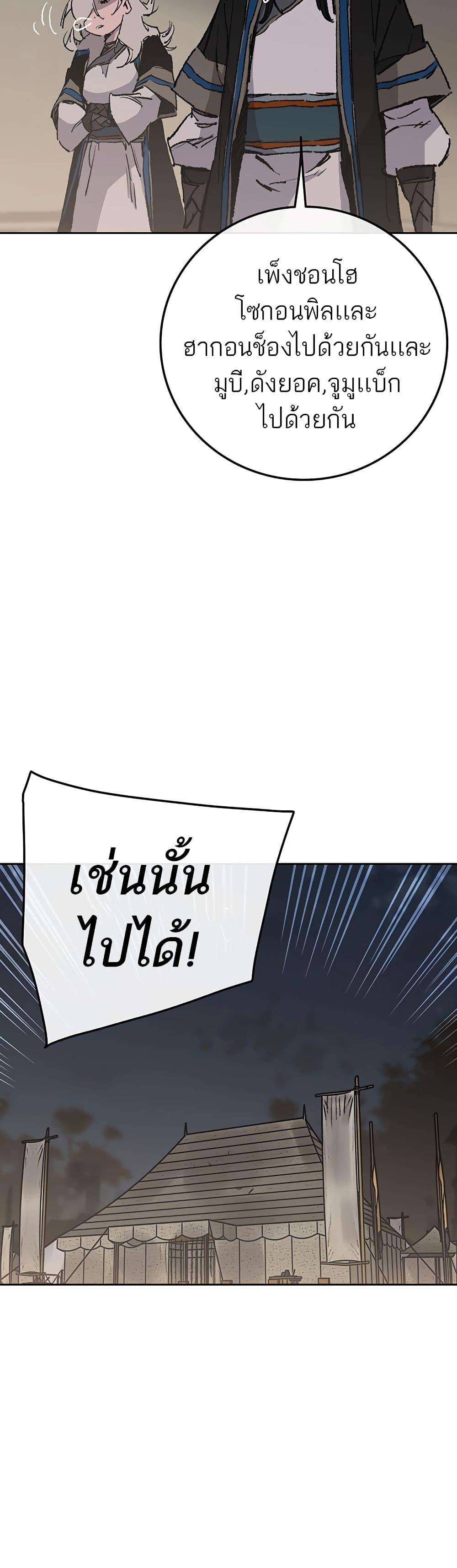Manga-lc-com อ่านมังงะ อ่านการ์ตูน ออนไลน์ ฟรี The Undefeatable Swordsman ตอนที่ 1 2 3 4 5 6 7 8 9 10 11 12 13 14 ฟรี ไม่มีโฆษณา Manga-lc - อ่าน มังงะ อ่าน การ์ตูน ออนไลน์ อ่านมังงะ ฟรี