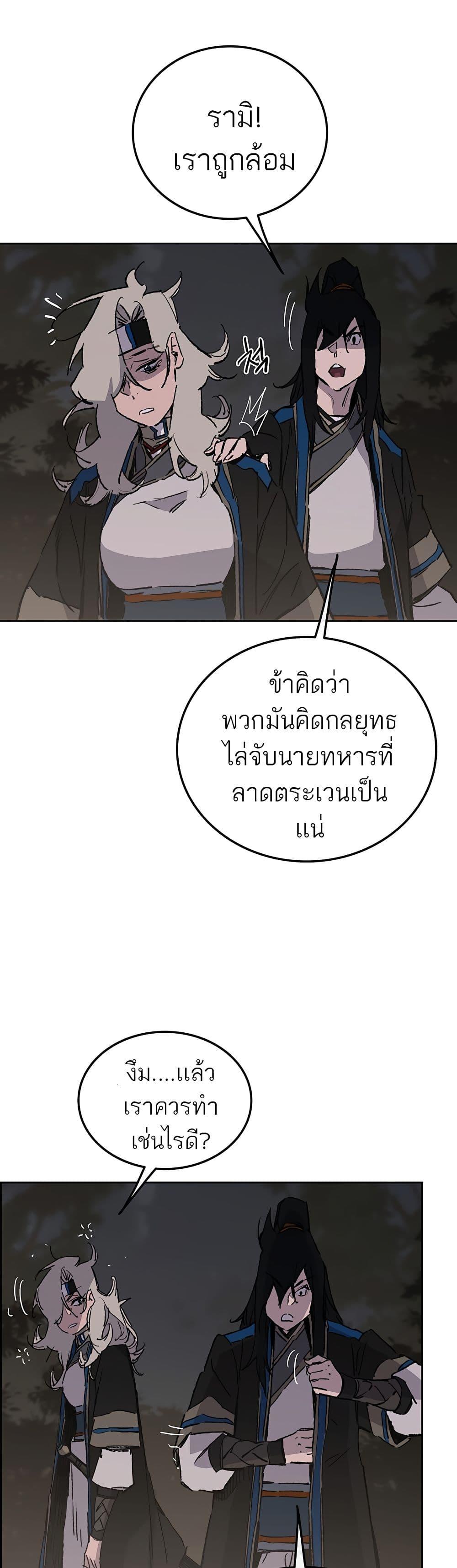 Manga-lc-com อ่านมังงะ อ่านการ์ตูน ออนไลน์ ฟรี The Undefeatable Swordsman ตอนที่ 1 2 3 4 5 6 7 8 9 10 11 12 13 14 ฟรี ไม่มีโฆษณา Manga-lc - อ่าน มังงะ อ่าน การ์ตูน ออนไลน์ อ่านมังงะ ฟรี