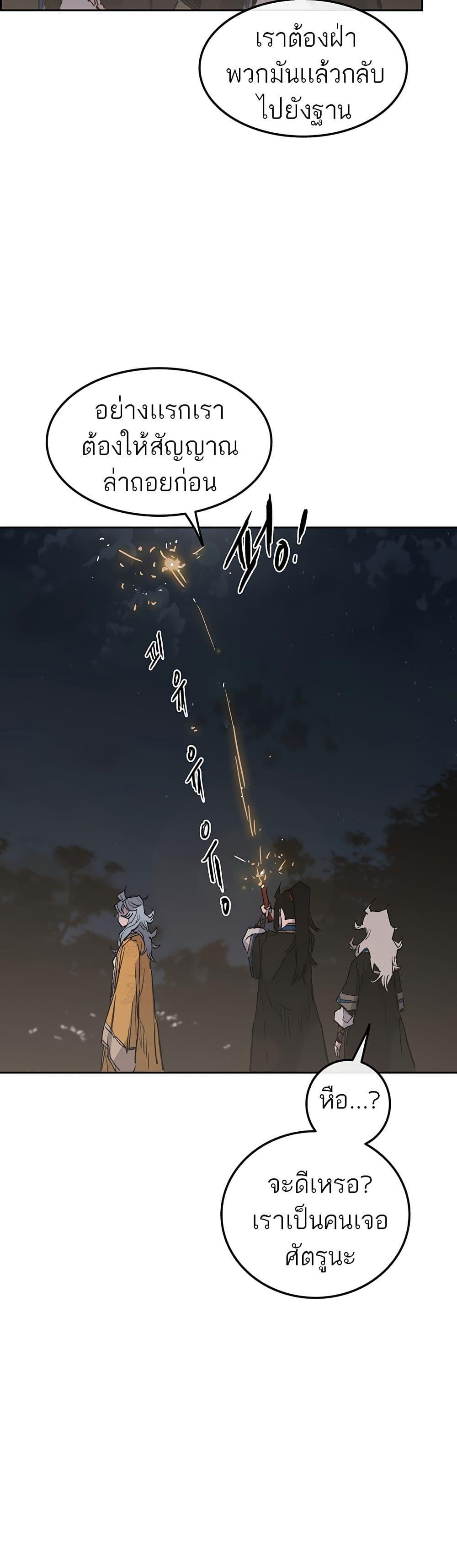 Manga-lc-com อ่านมังงะ อ่านการ์ตูน ออนไลน์ ฟรี The Undefeatable Swordsman ตอนที่ 1 2 3 4 5 6 7 8 9 10 11 12 13 14 ฟรี ไม่มีโฆษณา Manga-lc - อ่าน มังงะ อ่าน การ์ตูน ออนไลน์ อ่านมังงะ ฟรี