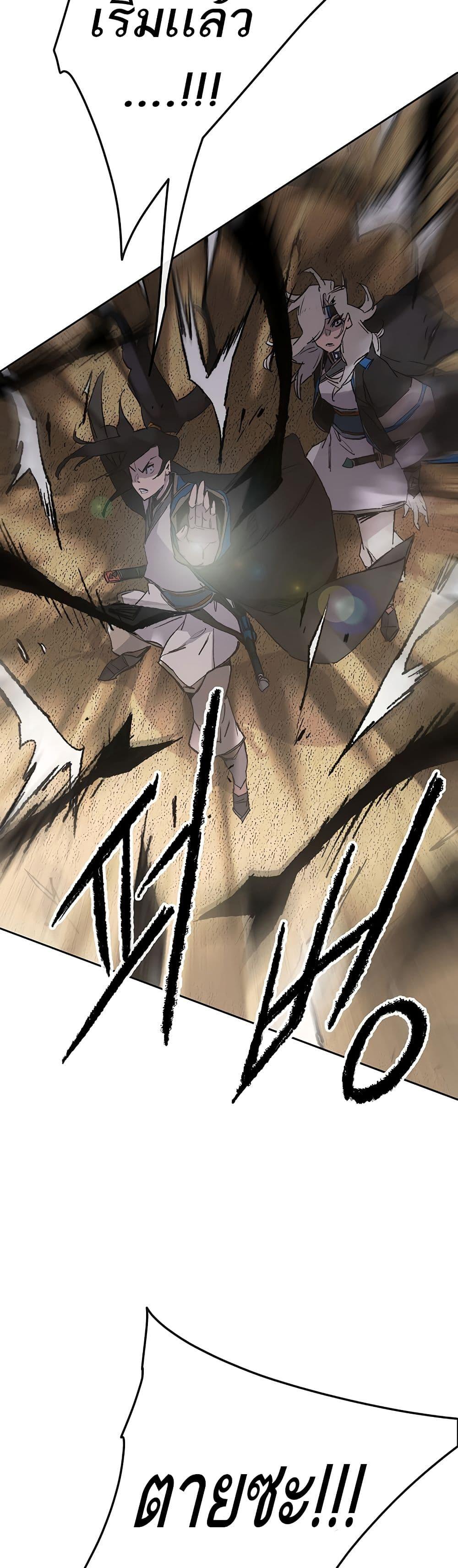 Manga-lc-com อ่านมังงะ อ่านการ์ตูน ออนไลน์ ฟรี The Undefeatable Swordsman ตอนที่ 1 2 3 4 5 6 7 8 9 10 11 12 13 14 ฟรี ไม่มีโฆษณา Manga-lc - อ่าน มังงะ อ่าน การ์ตูน ออนไลน์ อ่านมังงะ ฟรี