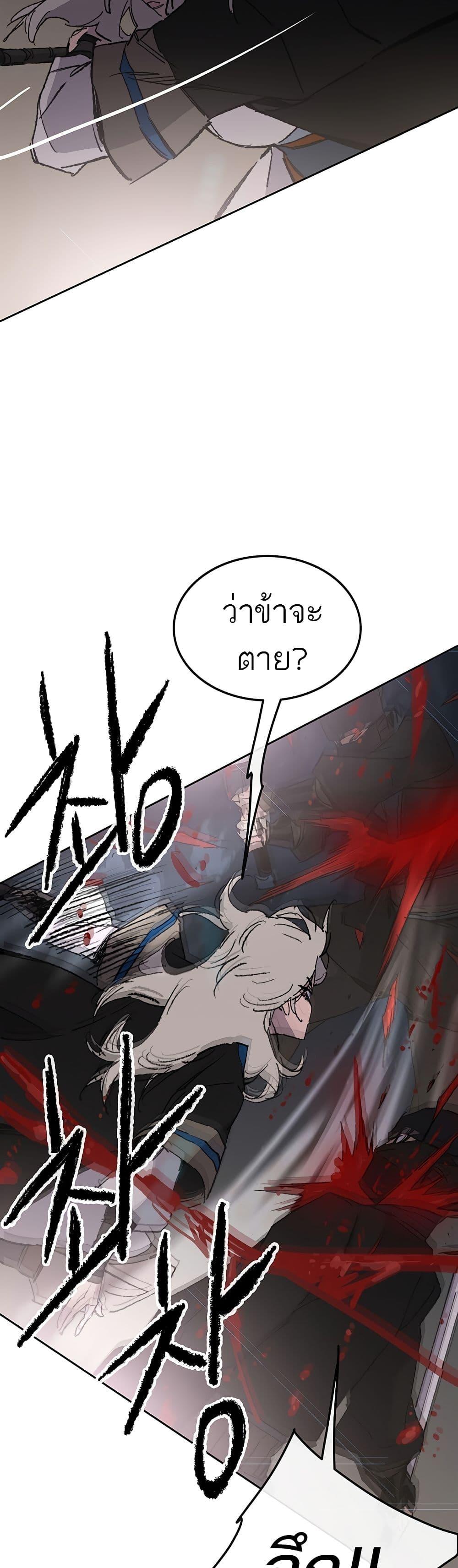 Manga-lc-com อ่านมังงะ อ่านการ์ตูน ออนไลน์ ฟรี The Undefeatable Swordsman ตอนที่ 1 2 3 4 5 6 7 8 9 10 11 12 13 14 ฟรี ไม่มีโฆษณา Manga-lc - อ่าน มังงะ อ่าน การ์ตูน ออนไลน์ อ่านมังงะ ฟรี