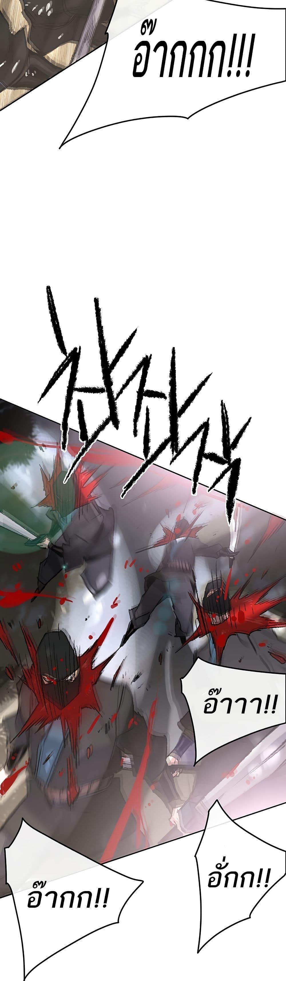 Manga-lc-com อ่านมังงะ อ่านการ์ตูน ออนไลน์ ฟรี The Undefeatable Swordsman ตอนที่ 1 2 3 4 5 6 7 8 9 10 11 12 13 14 ฟรี ไม่มีโฆษณา Manga-lc - อ่าน มังงะ อ่าน การ์ตูน ออนไลน์ อ่านมังงะ ฟรี