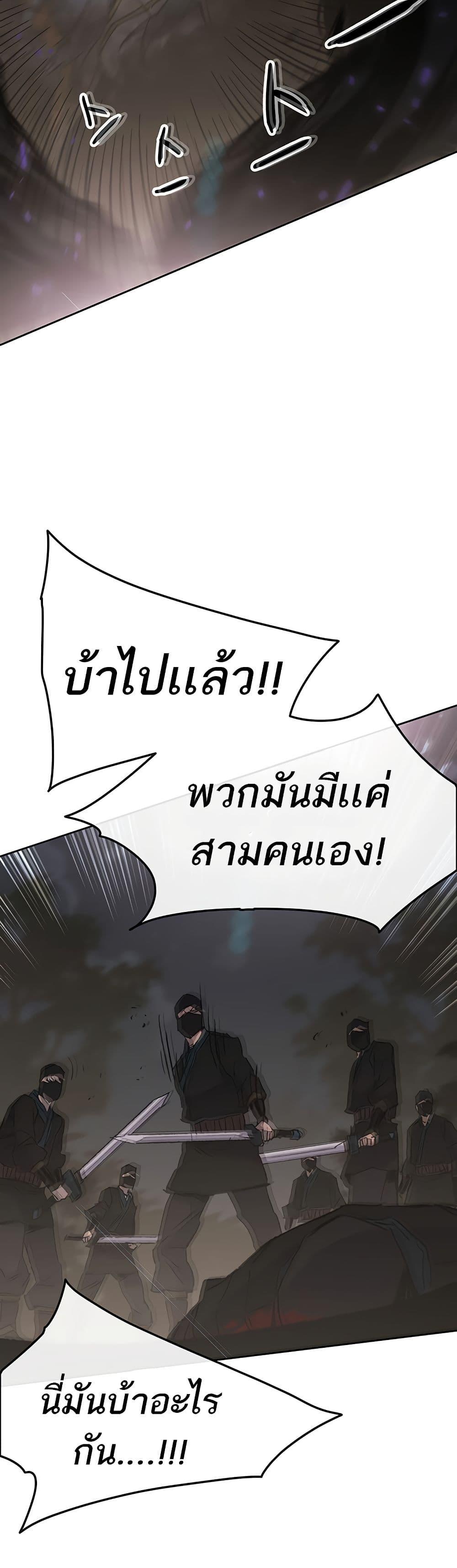 Manga-lc-com อ่านมังงะ อ่านการ์ตูน ออนไลน์ ฟรี The Undefeatable Swordsman ตอนที่ 1 2 3 4 5 6 7 8 9 10 11 12 13 14 ฟรี ไม่มีโฆษณา Manga-lc - อ่าน มังงะ อ่าน การ์ตูน ออนไลน์ อ่านมังงะ ฟรี