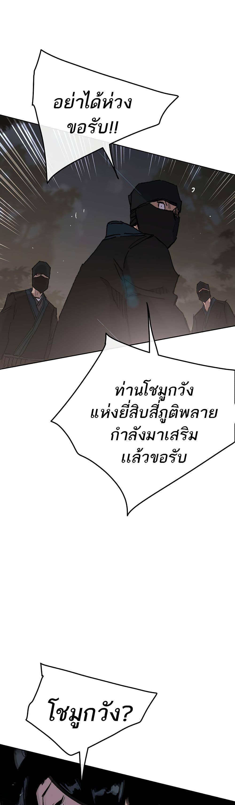 Manga-lc-com อ่านมังงะ อ่านการ์ตูน ออนไลน์ ฟรี The Undefeatable Swordsman ตอนที่ 1 2 3 4 5 6 7 8 9 10 11 12 13 14 ฟรี ไม่มีโฆษณา Manga-lc - อ่าน มังงะ อ่าน การ์ตูน ออนไลน์ อ่านมังงะ ฟรี