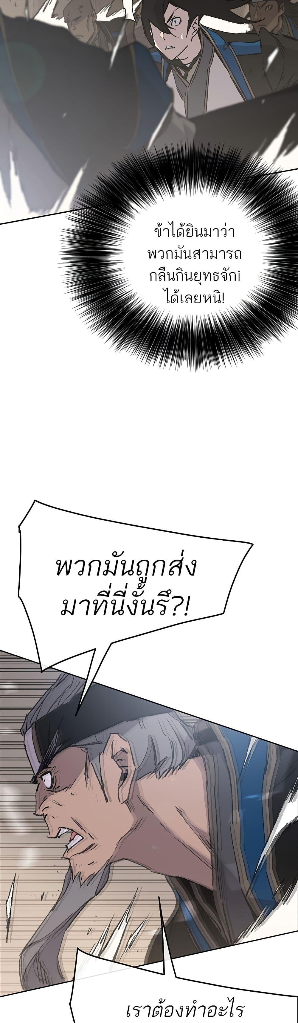 Manga-lc-com อ่านมังงะ อ่านการ์ตูน ออนไลน์ ฟรี The Undefeatable Swordsman ตอนที่ 1 2 3 4 5 6 7 8 9 10 11 12 13 14 ฟรี ไม่มีโฆษณา Manga-lc - อ่าน มังงะ อ่าน การ์ตูน ออนไลน์ อ่านมังงะ ฟรี