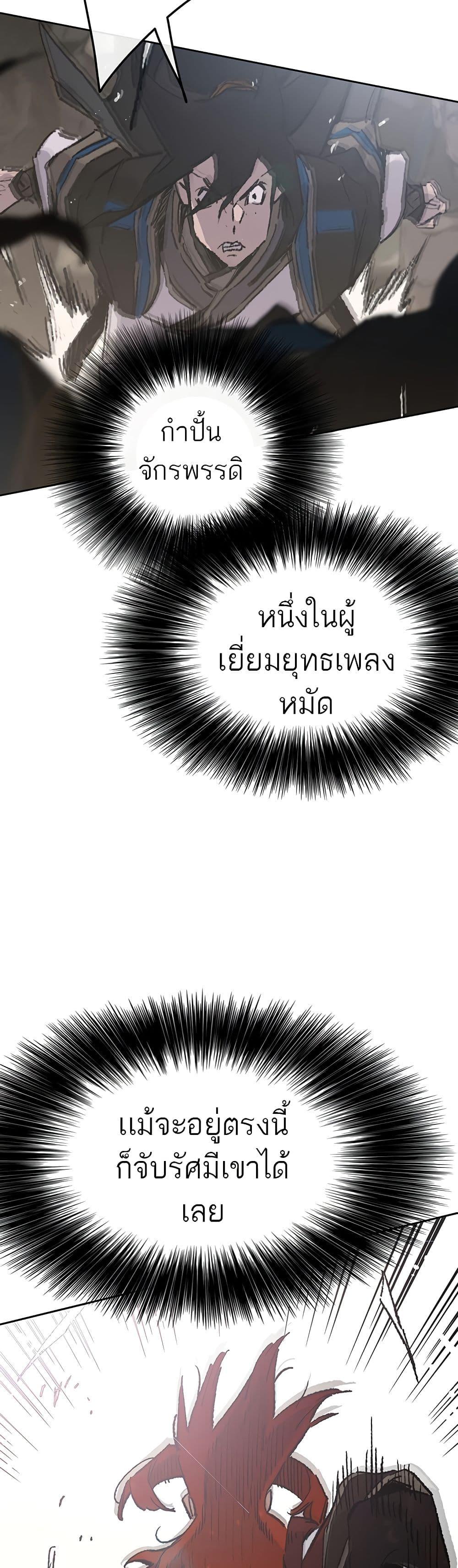 Manga-lc-com อ่านมังงะ อ่านการ์ตูน ออนไลน์ ฟรี The Undefeatable Swordsman ตอนที่ 1 2 3 4 5 6 7 8 9 10 11 12 13 14 ฟรี ไม่มีโฆษณา Manga-lc - อ่าน มังงะ อ่าน การ์ตูน ออนไลน์ อ่านมังงะ ฟรี