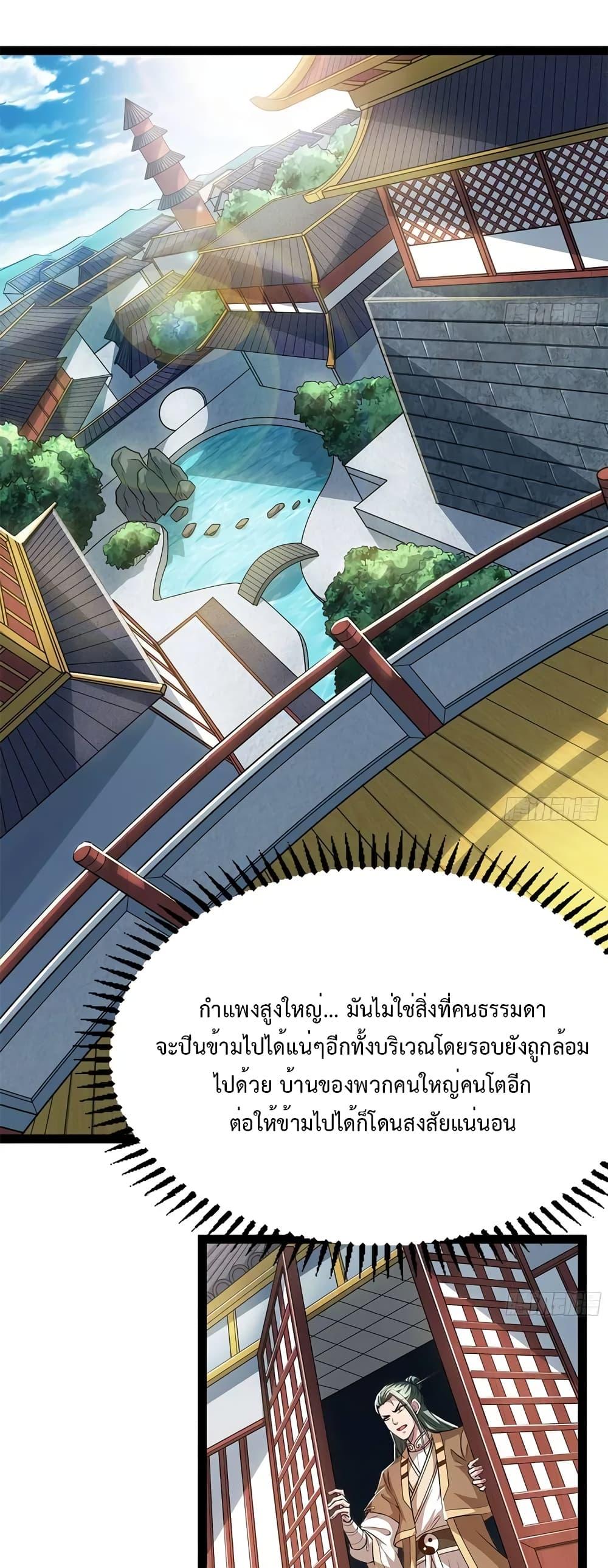 Manga-lc-com อ่านมังงะ อ่านการ์ตูน ออนไลน์ ฟรี My Cultivation Simulator ตอนที่ 1 2 3 4 5 6 7 8 9 10 11 12 13 14 ฟรี ไม่มีโฆษณา Manga-lc - อ่าน มังงะ อ่าน การ์ตูน ออนไลน์ อ่านมังงะ ฟรี