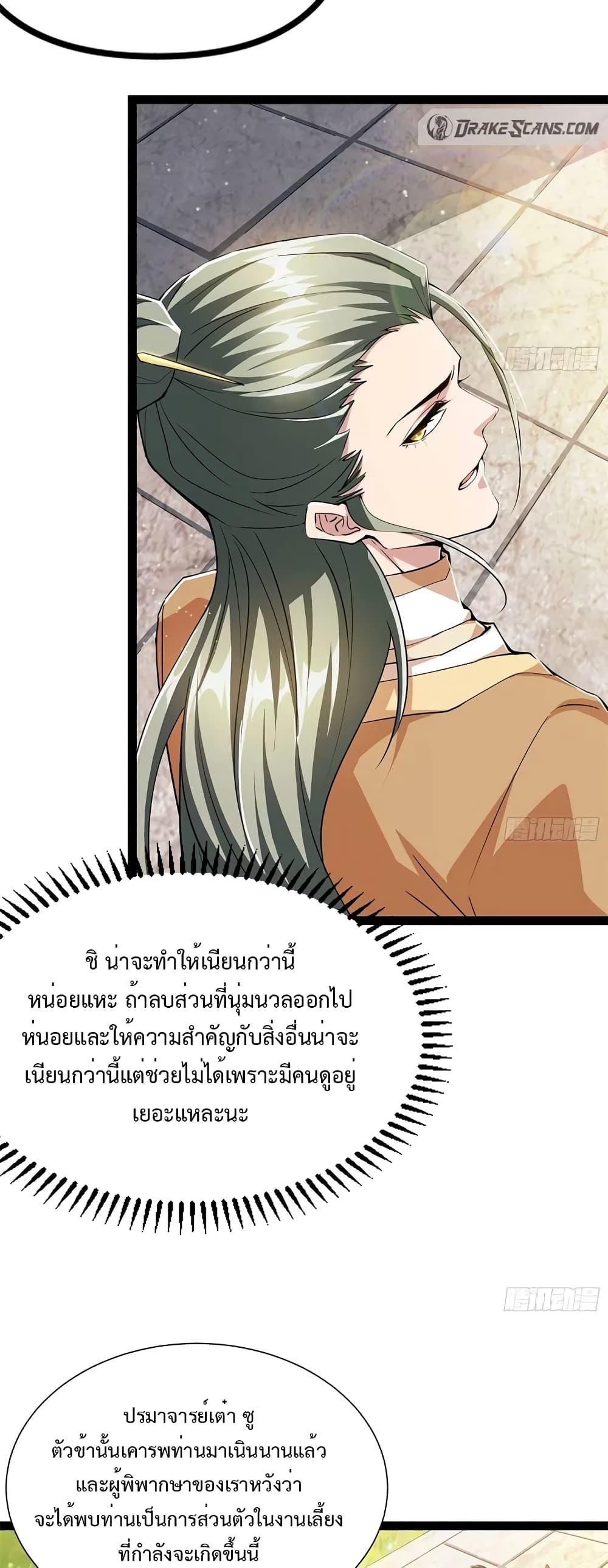 Manga-lc-com อ่านมังงะ อ่านการ์ตูน ออนไลน์ ฟรี My Cultivation Simulator ตอนที่ 1 2 3 4 5 6 7 8 9 10 11 12 13 14 ฟรี ไม่มีโฆษณา Manga-lc - อ่าน มังงะ อ่าน การ์ตูน ออนไลน์ อ่านมังงะ ฟรี