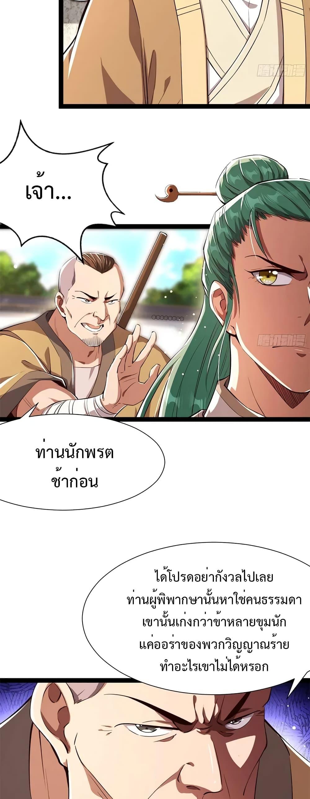 Manga-lc-com อ่านมังงะ อ่านการ์ตูน ออนไลน์ ฟรี My Cultivation Simulator ตอนที่ 1 2 3 4 5 6 7 8 9 10 11 12 13 14 ฟรี ไม่มีโฆษณา Manga-lc - อ่าน มังงะ อ่าน การ์ตูน ออนไลน์ อ่านมังงะ ฟรี