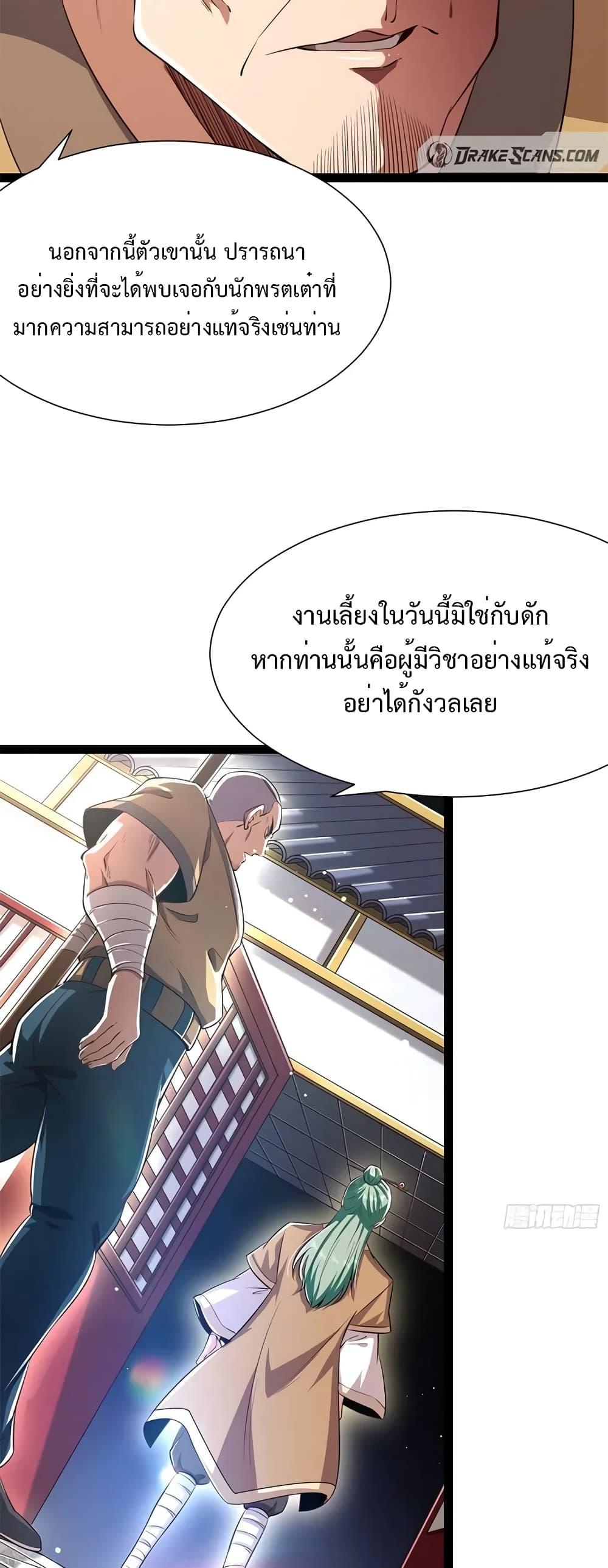 Manga-lc-com อ่านมังงะ อ่านการ์ตูน ออนไลน์ ฟรี My Cultivation Simulator ตอนที่ 1 2 3 4 5 6 7 8 9 10 11 12 13 14 ฟรี ไม่มีโฆษณา Manga-lc - อ่าน มังงะ อ่าน การ์ตูน ออนไลน์ อ่านมังงะ ฟรี
