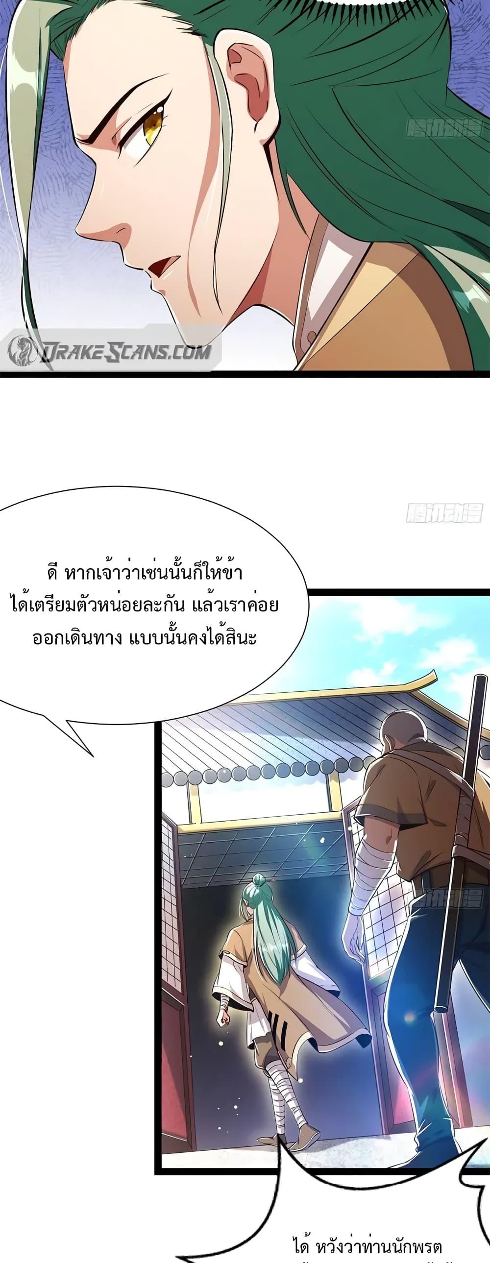 Manga-lc-com อ่านมังงะ อ่านการ์ตูน ออนไลน์ ฟรี My Cultivation Simulator ตอนที่ 1 2 3 4 5 6 7 8 9 10 11 12 13 14 ฟรี ไม่มีโฆษณา Manga-lc - อ่าน มังงะ อ่าน การ์ตูน ออนไลน์ อ่านมังงะ ฟรี