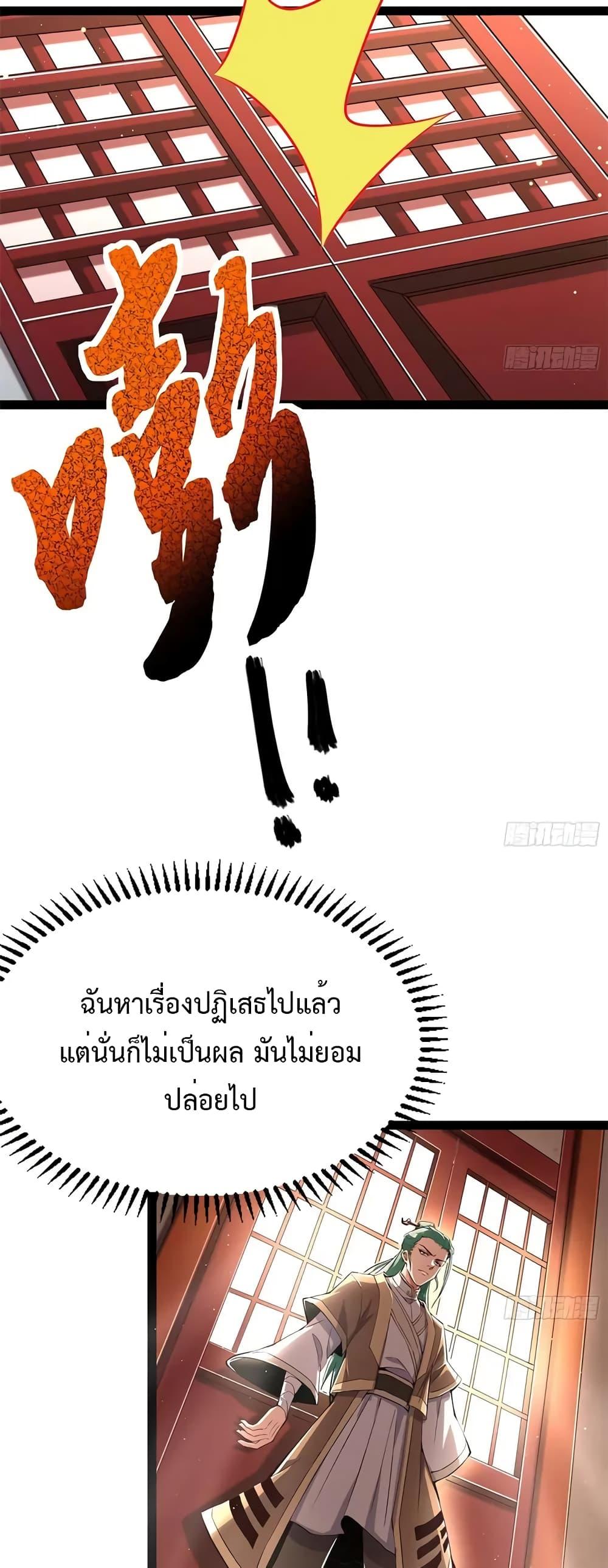 Manga-lc-com อ่านมังงะ อ่านการ์ตูน ออนไลน์ ฟรี My Cultivation Simulator ตอนที่ 1 2 3 4 5 6 7 8 9 10 11 12 13 14 ฟรี ไม่มีโฆษณา Manga-lc - อ่าน มังงะ อ่าน การ์ตูน ออนไลน์ อ่านมังงะ ฟรี
