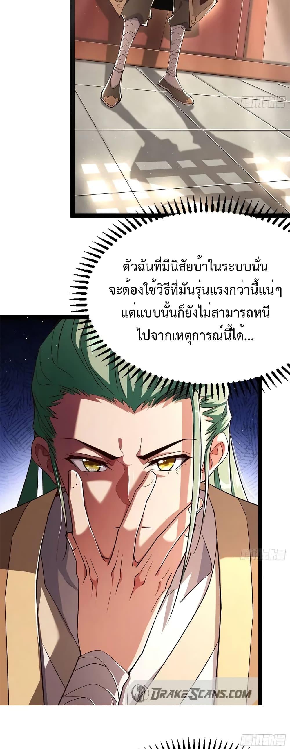 Manga-lc-com อ่านมังงะ อ่านการ์ตูน ออนไลน์ ฟรี My Cultivation Simulator ตอนที่ 1 2 3 4 5 6 7 8 9 10 11 12 13 14 ฟรี ไม่มีโฆษณา Manga-lc - อ่าน มังงะ อ่าน การ์ตูน ออนไลน์ อ่านมังงะ ฟรี