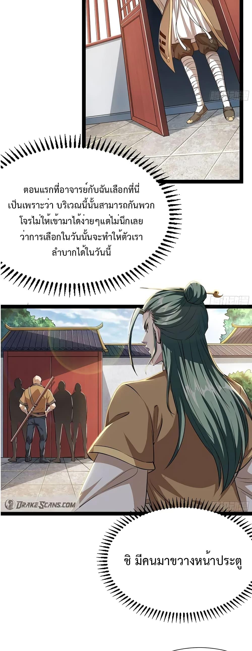 Manga-lc-com อ่านมังงะ อ่านการ์ตูน ออนไลน์ ฟรี My Cultivation Simulator ตอนที่ 1 2 3 4 5 6 7 8 9 10 11 12 13 14 ฟรี ไม่มีโฆษณา Manga-lc - อ่าน มังงะ อ่าน การ์ตูน ออนไลน์ อ่านมังงะ ฟรี