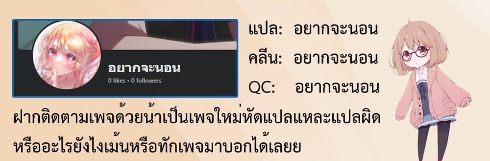 Manga-lc-com อ่านมังงะ อ่านการ์ตูน ออนไลน์ ฟรี My Cultivation Simulator ตอนที่ 1 2 3 4 5 6 7 8 9 10 11 12 13 14 ฟรี ไม่มีโฆษณา Manga-lc - อ่าน มังงะ อ่าน การ์ตูน ออนไลน์ อ่านมังงะ ฟรี