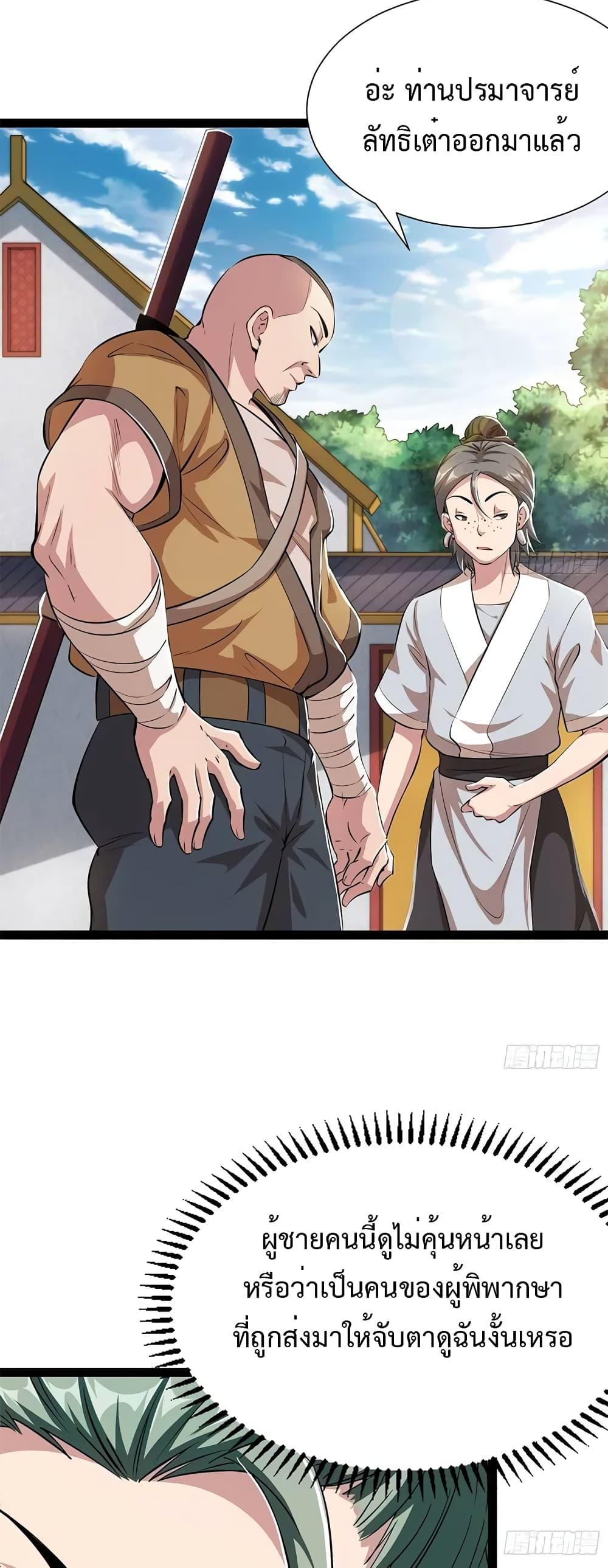 Manga-lc-com อ่านมังงะ อ่านการ์ตูน ออนไลน์ ฟรี My Cultivation Simulator ตอนที่ 1 2 3 4 5 6 7 8 9 10 11 12 13 14 ฟรี ไม่มีโฆษณา Manga-lc - อ่าน มังงะ อ่าน การ์ตูน ออนไลน์ อ่านมังงะ ฟรี