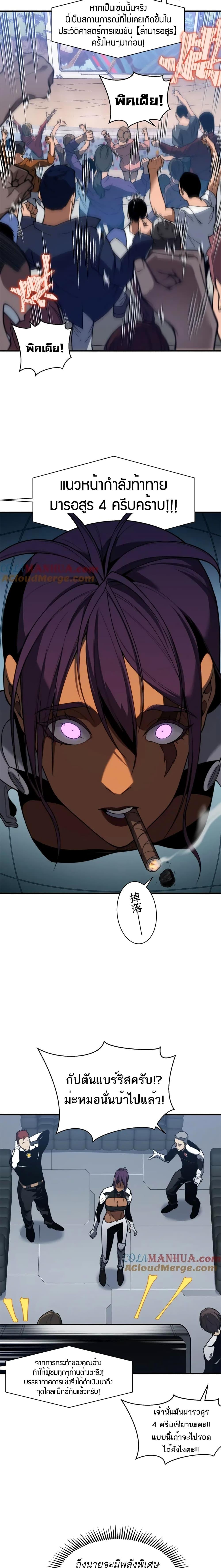 Manga-lc-com อ่านมังงะ อ่านการ์ตูน ออนไลน์ ฟรี Demonic Evolution ตอนที่ 1 2 3 4 5 6 7 8 9 10 11 12 13 14 ฟรี ไม่มีโฆษณา Manga-lc - อ่าน มังงะ อ่าน การ์ตูน ออนไลน์ อ่านมังงะ ฟรี