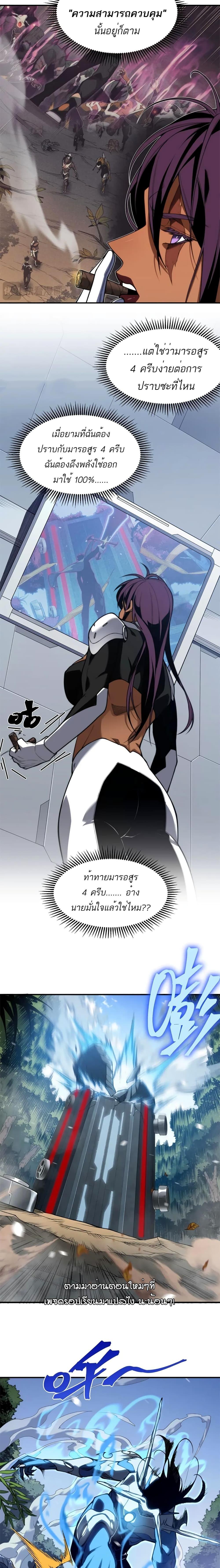 Manga-lc-com อ่านมังงะ อ่านการ์ตูน ออนไลน์ ฟรี Demonic Evolution ตอนที่ 1 2 3 4 5 6 7 8 9 10 11 12 13 14 ฟรี ไม่มีโฆษณา Manga-lc - อ่าน มังงะ อ่าน การ์ตูน ออนไลน์ อ่านมังงะ ฟรี