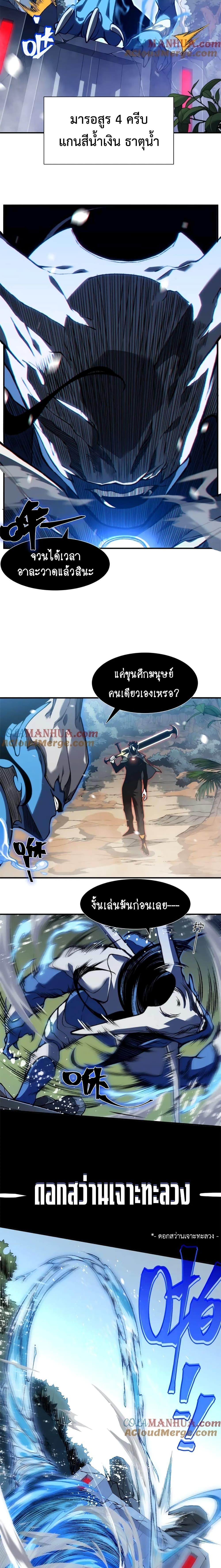 Manga-lc-com อ่านมังงะ อ่านการ์ตูน ออนไลน์ ฟรี Demonic Evolution ตอนที่ 1 2 3 4 5 6 7 8 9 10 11 12 13 14 ฟรี ไม่มีโฆษณา Manga-lc - อ่าน มังงะ อ่าน การ์ตูน ออนไลน์ อ่านมังงะ ฟรี