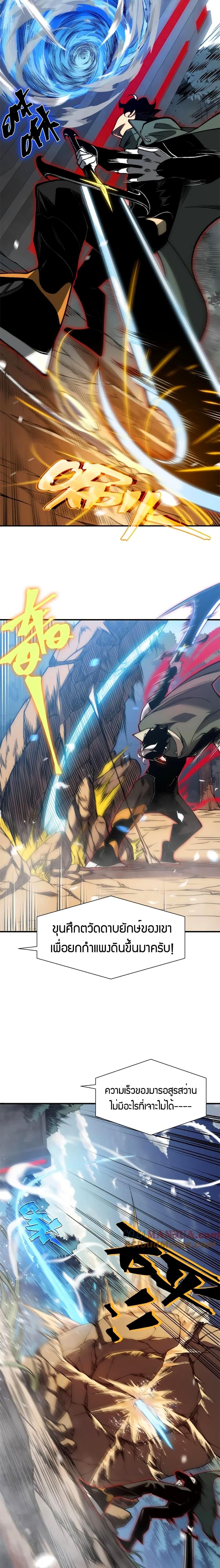 Manga-lc-com อ่านมังงะ อ่านการ์ตูน ออนไลน์ ฟรี Demonic Evolution ตอนที่ 1 2 3 4 5 6 7 8 9 10 11 12 13 14 ฟรี ไม่มีโฆษณา Manga-lc - อ่าน มังงะ อ่าน การ์ตูน ออนไลน์ อ่านมังงะ ฟรี