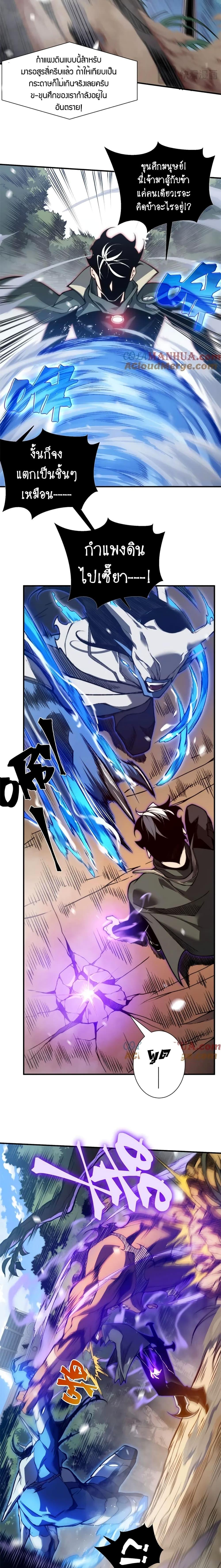 Manga-lc-com อ่านมังงะ อ่านการ์ตูน ออนไลน์ ฟรี Demonic Evolution ตอนที่ 1 2 3 4 5 6 7 8 9 10 11 12 13 14 ฟรี ไม่มีโฆษณา Manga-lc - อ่าน มังงะ อ่าน การ์ตูน ออนไลน์ อ่านมังงะ ฟรี